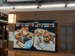 -沼津港精致料理·寿喜烧·烧鸟(青浦宝龙广场日料榜单店)