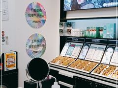 -miomi米欧米美瞳隐形眼镜(新世界大丸百货店)