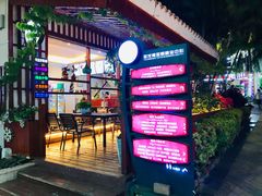 -亚龙湾亚泰商业街