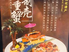 -益利大酒楼(井岸店)