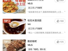 -小街天府(西工小街店)