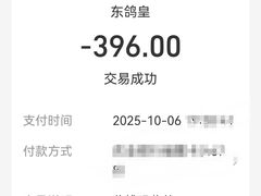 -东鸽皇(奥园·中环广场店)