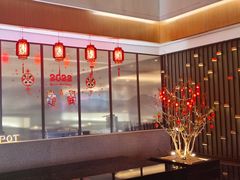 -长嘉·河图火锅(长嘉汇江景旗舰店)