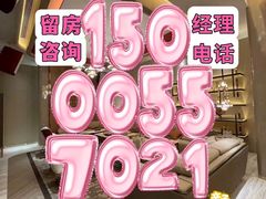 -紫晶城(界龙生活广场店)