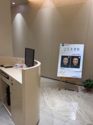 -深圳鹏爱秀琪医疗美容医院
