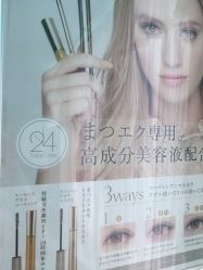 -Sasoo三和秀科技护肤抗衰中心