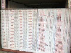 菜单-百花传统甜品店(原址店)