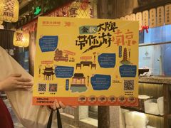 -南京大牌档(富力海珠城店)