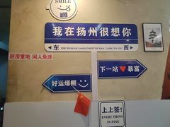 -扬二春炒饭(国庆路总店)