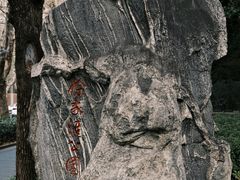 -徐家汇公园