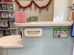 -悦宠凯宝动物医院·牙科·皮肤科(朝阳北路店)