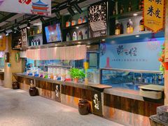 -黄三怪(无影山北路店)