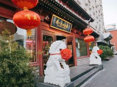 -眉州东坡(民族园店)