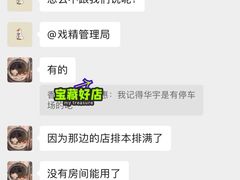-戏精管理局·剧本杀·桌游·血染钟楼