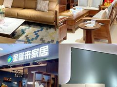 -香江家居品牌工厂批发城