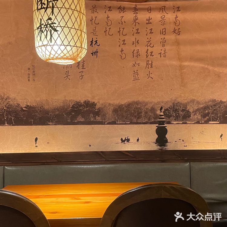 ✨景区里的宝藏杭帮菜餐厅就是👉🏻乾堂里啦!