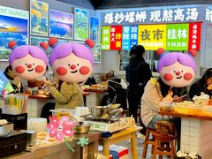 -雙冲柳州螺蛳粉&酸嘢&桂林米粉(簋街店)