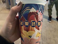 -鲜果时间(南开大悦城店)