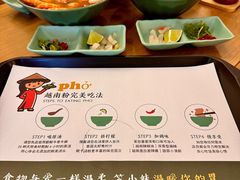 -笠小妹越南粉(新城科技园店)