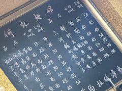 -何记面馆(龙泉山店)