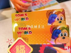 -汤姆熊欢乐世界·史莱姆怪兽(正大店)