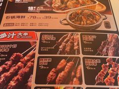 -鸣记脆皮烤鱼·海鲜烤鱼(三八广场店)