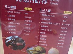 -群乐饭店(滨安路店)