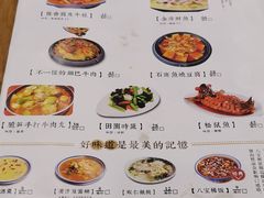 菜单-宣海荣锅贴大王·陕味小吃集(钟楼店)