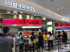 门面-LELECHA乐乐茶(新街口大洋店)