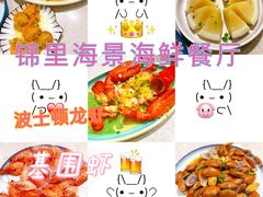 -三亚蜈支洲岛旅游区