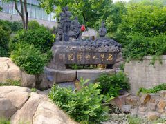 DSCF0401-石老人观光园