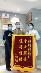 -玛丽亚妇产医院产后修复·医美产康中心