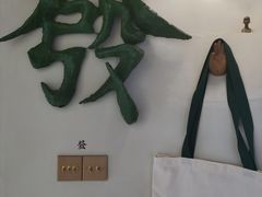 -LADY FAFA(巨鹿路陕西南路路口店)