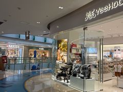 -宝龙城(杭州滨江店)