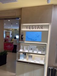 -Yestar艺星整形