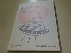 -茶力的小怪兽(梅林卓悦汇店)