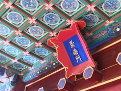 -历代帝王庙博物馆