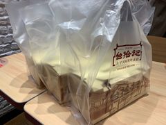 -台拾记古早味现烤蛋糕(新世界花苑店)
