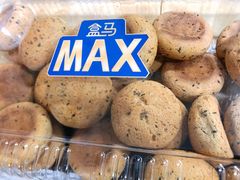 麻薯-盒马X会员店(上海森兰商都店)