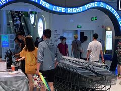 -盒马鲜生(皇庭广场店)