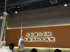 -半酌烧烤小酒馆(南京东路店)
