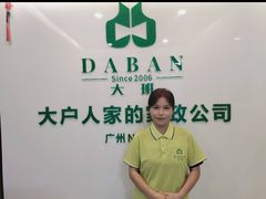 -大班家政月嫂育儿嫂(深圳NO.1店)
