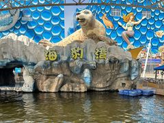 -华夏文旅海洋公园