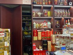 -醉真实酒批发行·茅台·五粮液·红酒寄卖回收