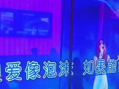 -星聚会KTV X Party(上海真如中海环宇城店)