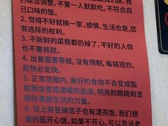 -松云居.大连人.大连菜