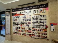 -鹿鸣春饭店(总店)