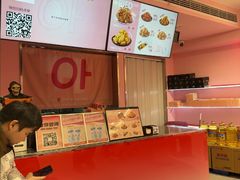 -悠个炸鸡(南京创始店)