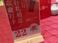 -久宴·天目湖大鱼头(恐龙园店)