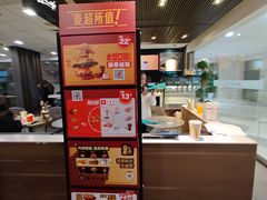 -麦当劳(花城大道华穗路店)